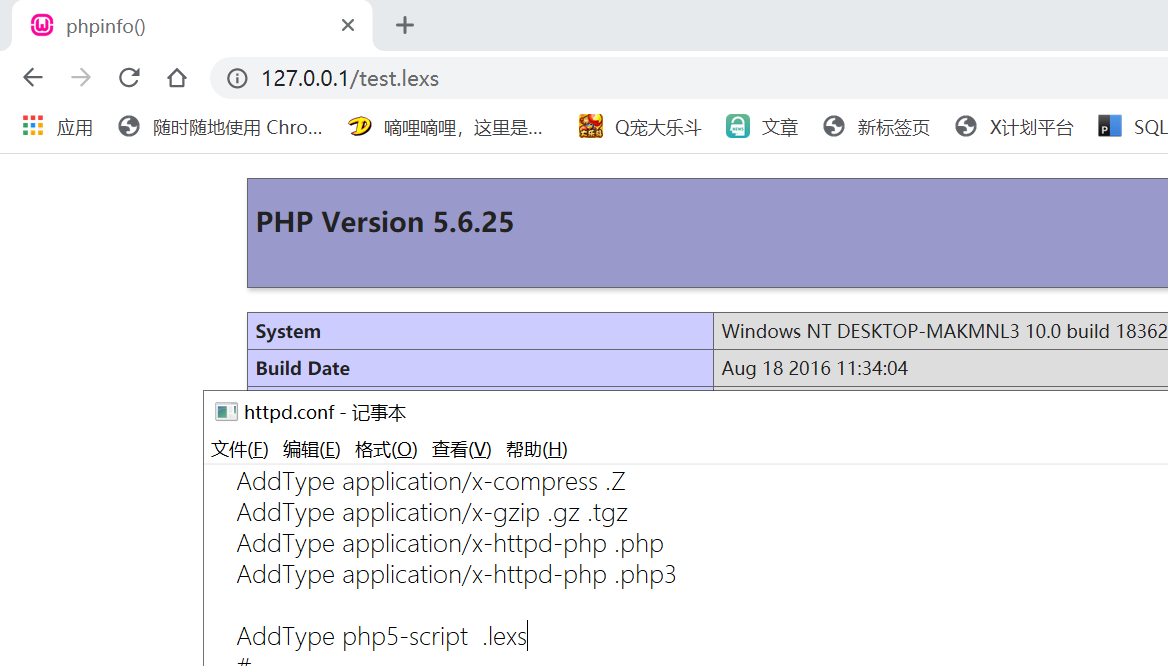 如何让文件里PHP代码被服务器解析执行 lexsd6's home