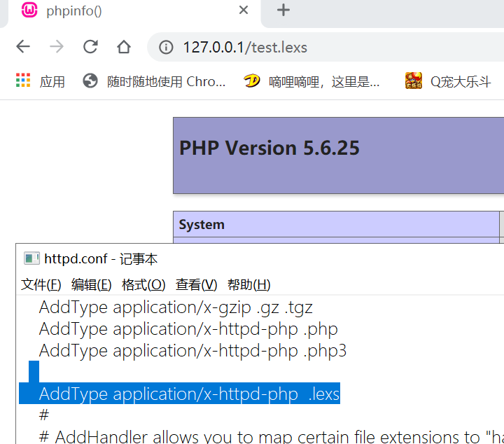 如何让文件里PHP代码被服务器解析执行 lexsd6's home