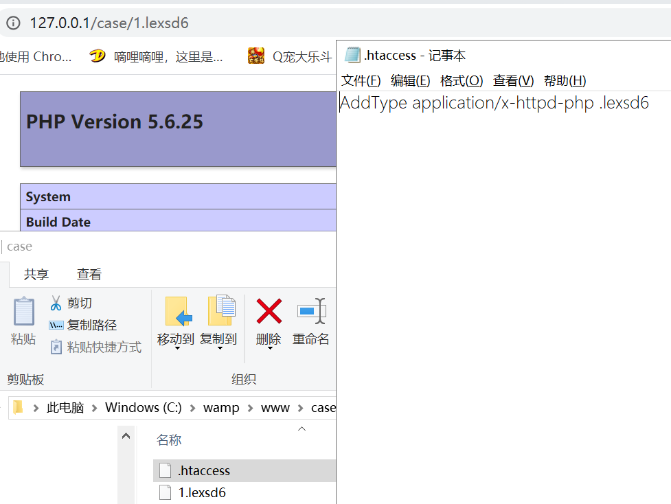 如何让文件里PHP代码被服务器解析执行 lexsd6's home